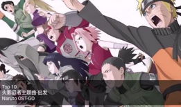 好听的动漫主题曲,盘点那些令人陶醉的动漫主题曲