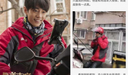 吃冷外卖是什么意思娱乐圈瓜,揭秘明星们的饮食真相