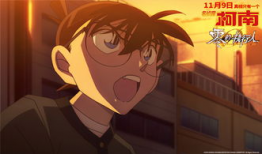 名侦探柯南动漫,破解谜案的青春传奇